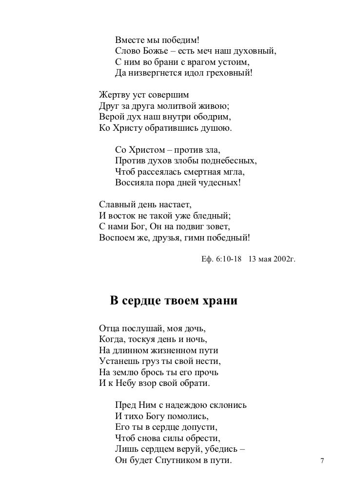 Благодарственный текст за поздравление Благодарственный текст за поздравление