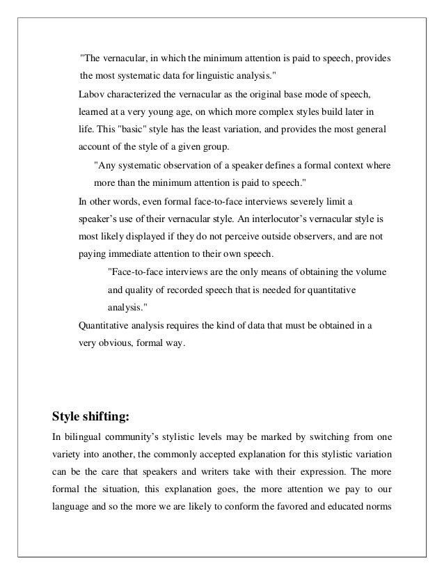Style analysis essay