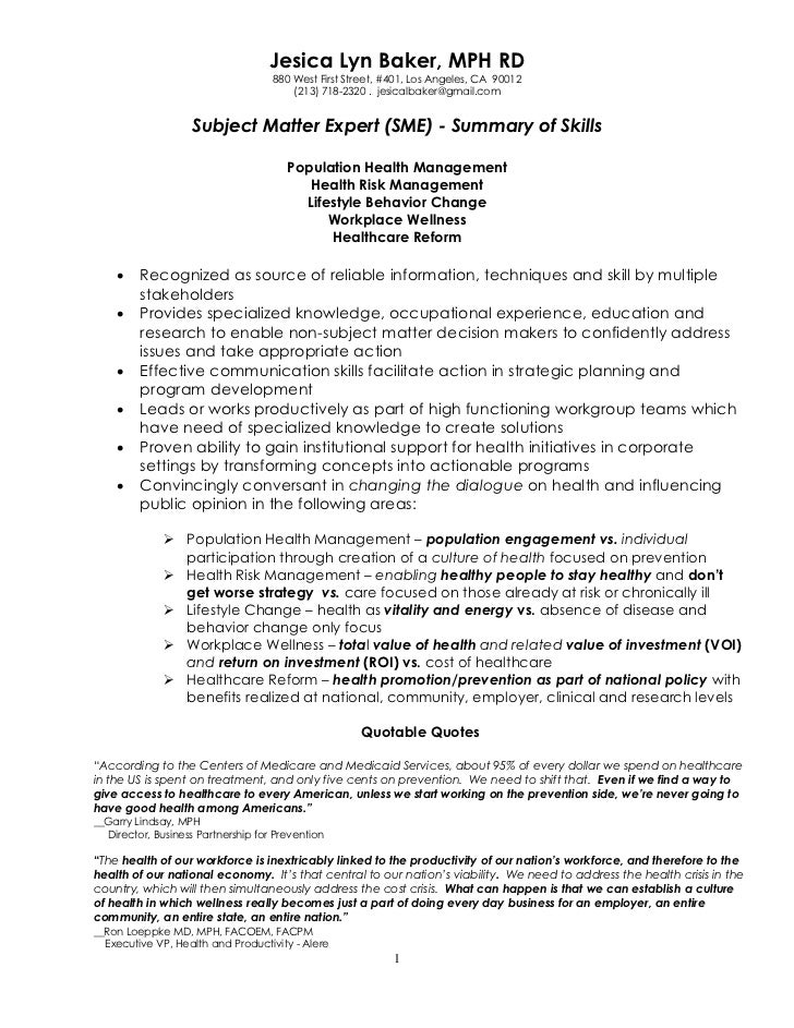 specimen of resumes