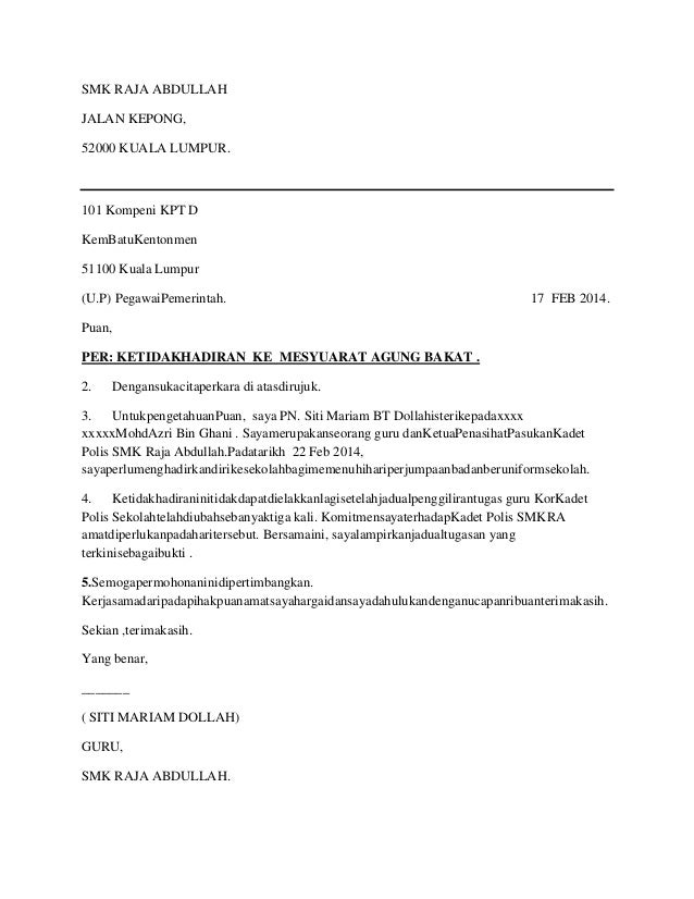 Surat rasmi kepada atm