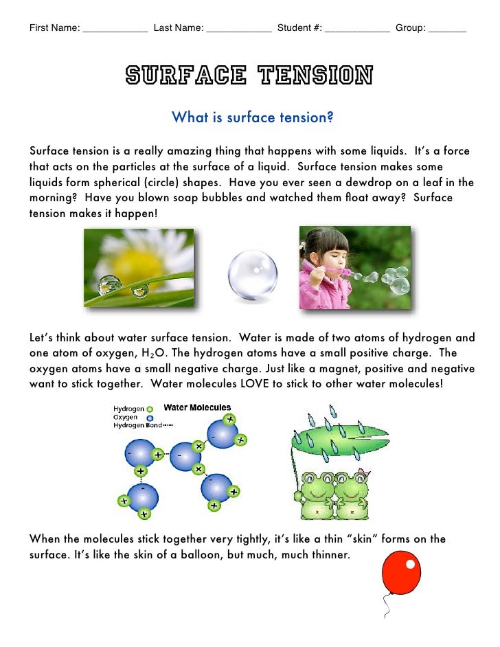 Surface tension lab 2012