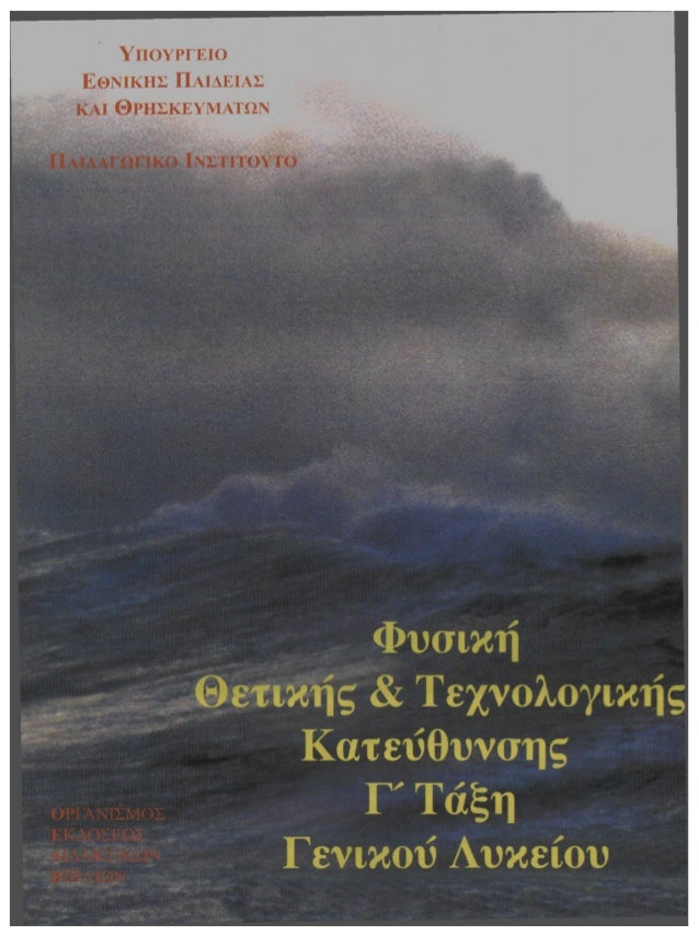 download polynômes