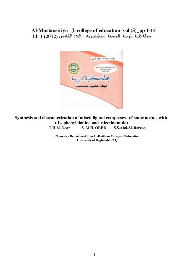 mixed disulfide synthesis essay mixed disulfide synthesis essay