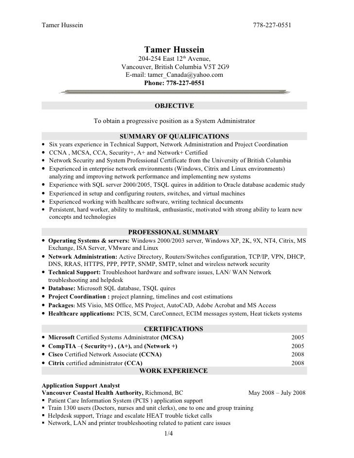 Dns administrator resume