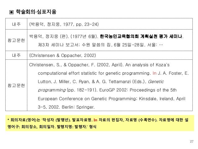 apa unpublished dissertation apa unpublished dissertation