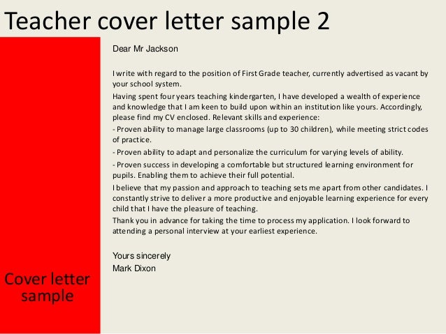 teacher cover letter first time teacher cover letter