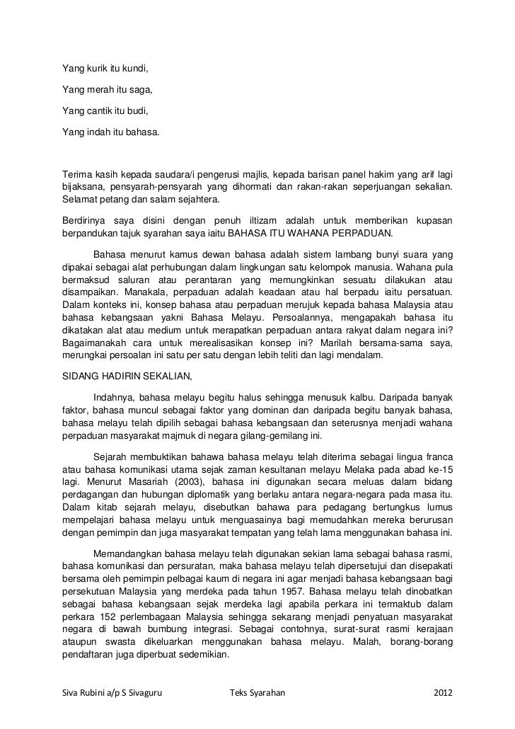 Contoh Pidato Bahasa Melayu