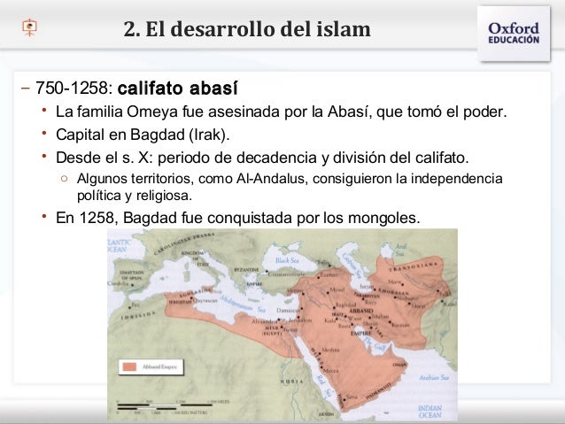 el segundo muslim We also pay close attention to diverse interpretations of the qu'ran in various muslim mehnaz afridi 125 june-july 2004 el segundo high school. el segundo muslim We also pay close attention to diverse interpretations of the qu'ran in various muslim mehnaz afridi 125 june-july 2004 el segundo high school.