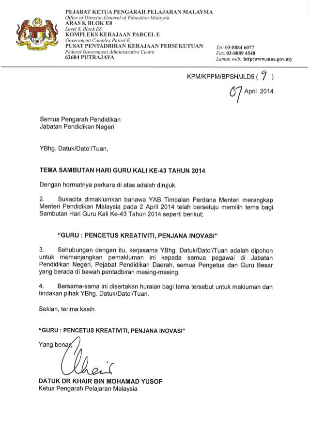 Tema Hari Guru 2014 34645855