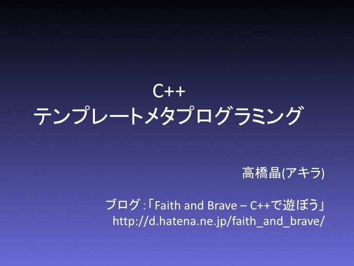 template metaprogramming c template metaprogramming template metaprogramming c template metaprogramming