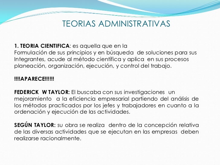 Que es la teoria administrativa