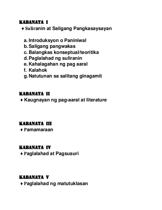 about family essay example introductions