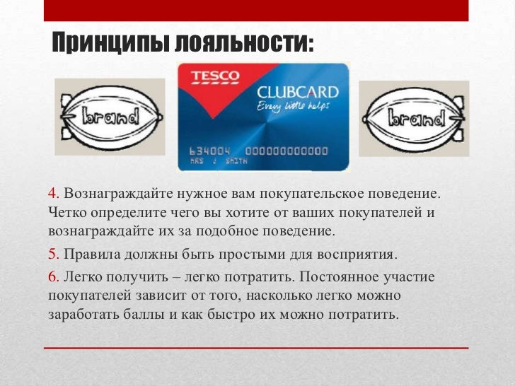 Как заработать с помощью карт Как заработать с помощью карт