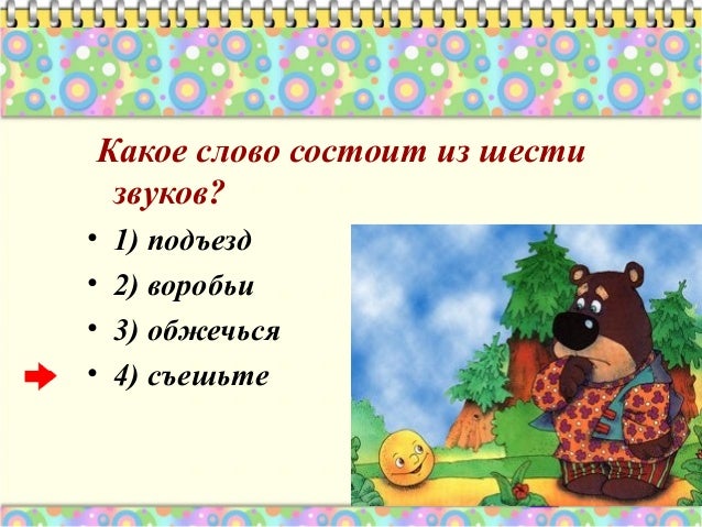 «Зазнался мальчик». Самый дерзкий блогер в истории Cached