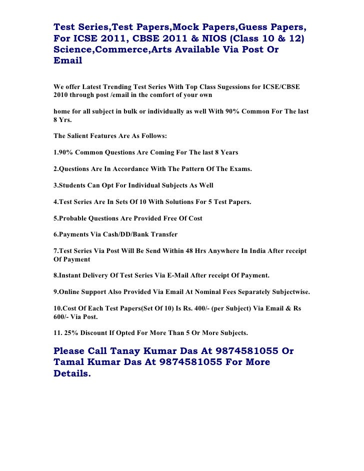 English sample paper for class 9 term 1 2012