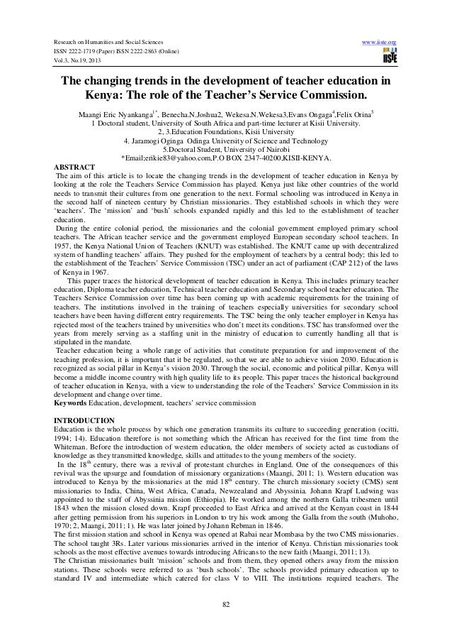 the curriculum trends paper Education trends and issues - free download as pdf file (pdf), text file (txt) or read online for free. the curriculum trends paper Education trends and issues - free download as pdf file (pdf), text file (txt) or read online for free.