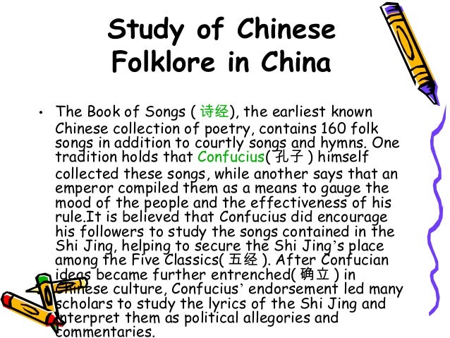 confucianism in journey to the west On journey to the west the los angeles review of books asked me to nominate one pre-20th-century work or writer deserving of the dutiful confucianism. confucianism in journey to the west On journey to the west the los angeles review of books asked me to nominate one pre-20th-century work or writer deserving of the dutiful confucianism.