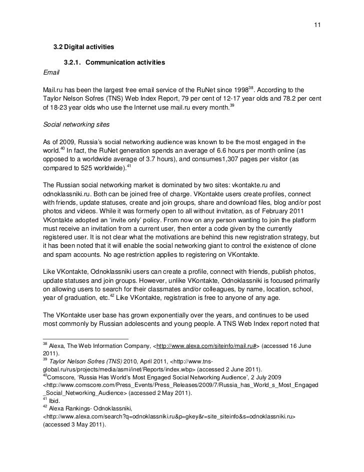 Buy exploratory essay