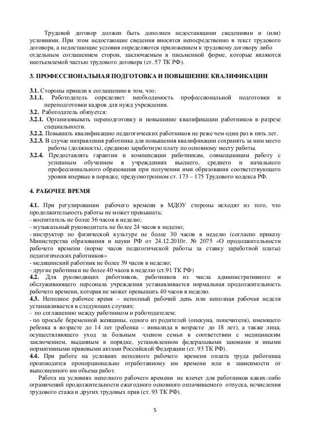 форма штампа исполнительной документации