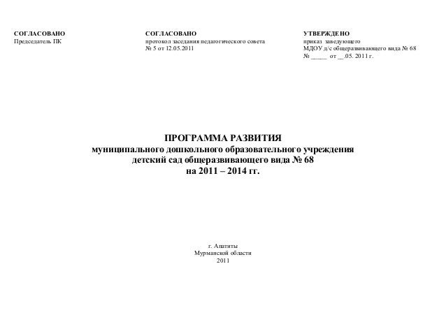 1223 правительства постановление