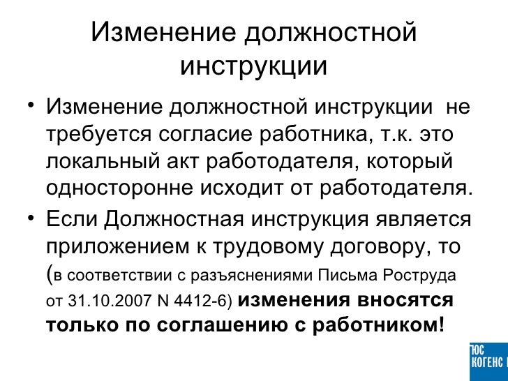постановление совета министров ссср № 189