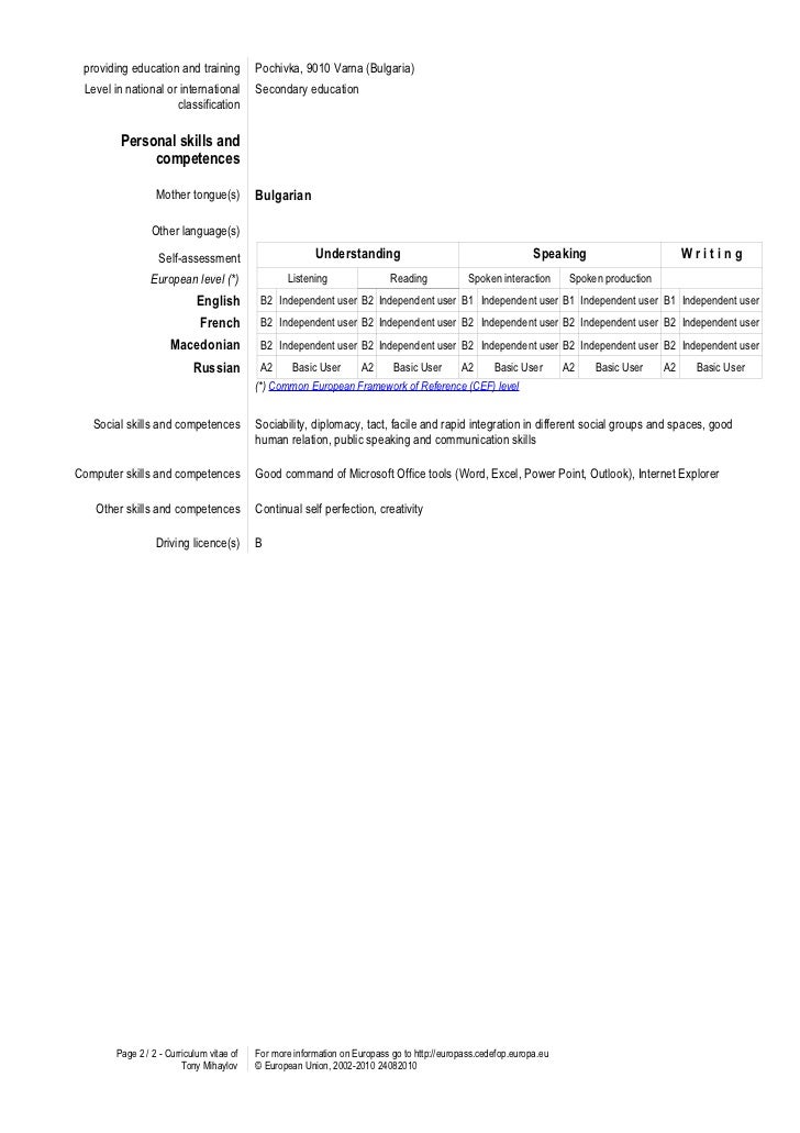 other skills resumes