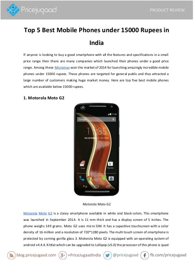 Top 5 Best Mobile Phones under 15000 Rupees in India