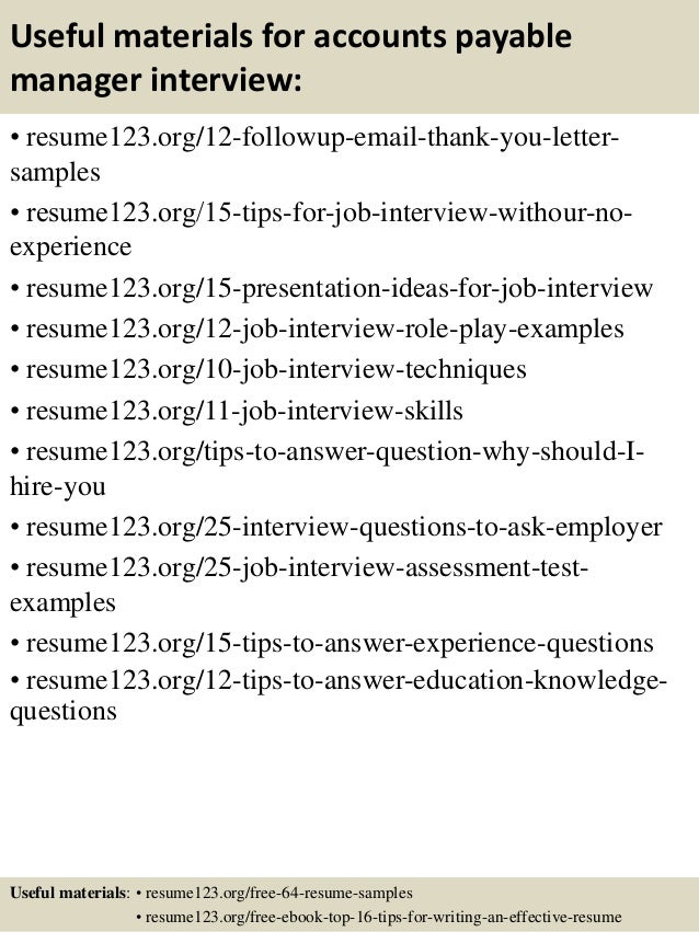accounts payable manager cover letter