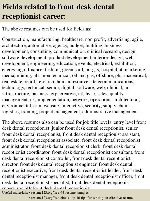 dental front desk resumes