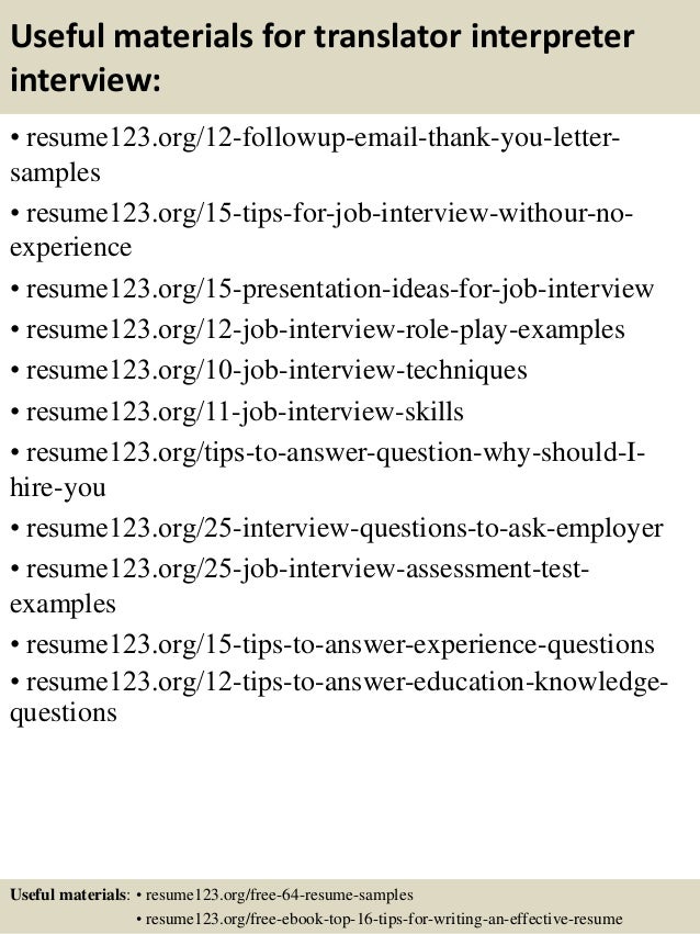 interpreter resume objective