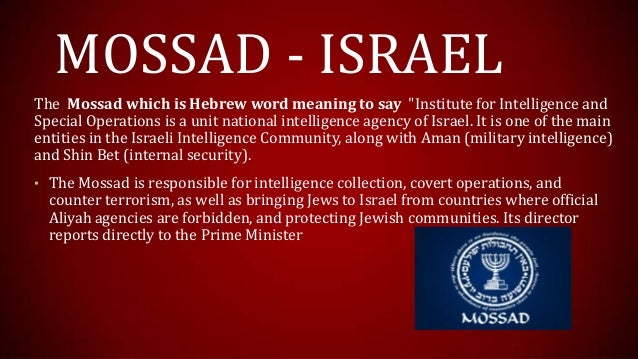 newpolitikologia: 2016,ΝΤΟΚΟΥΜΕΝΤΟ--Τhe Israeli Intelligence Agency...