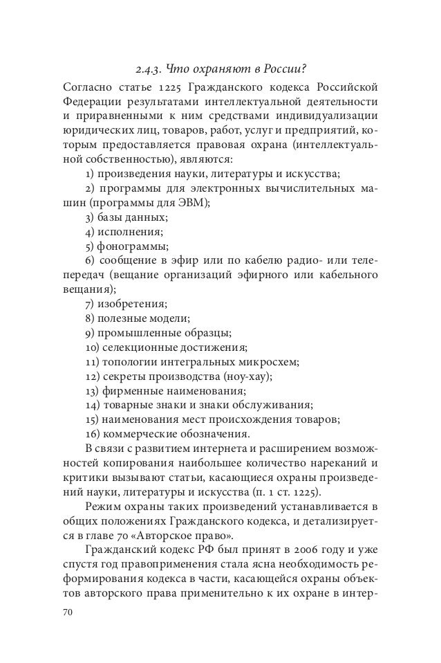 уничтожение проектной документации