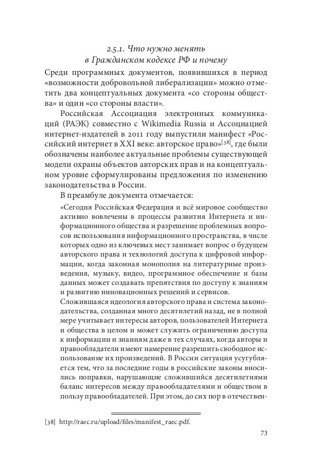 термин обеспечительные что означает документы