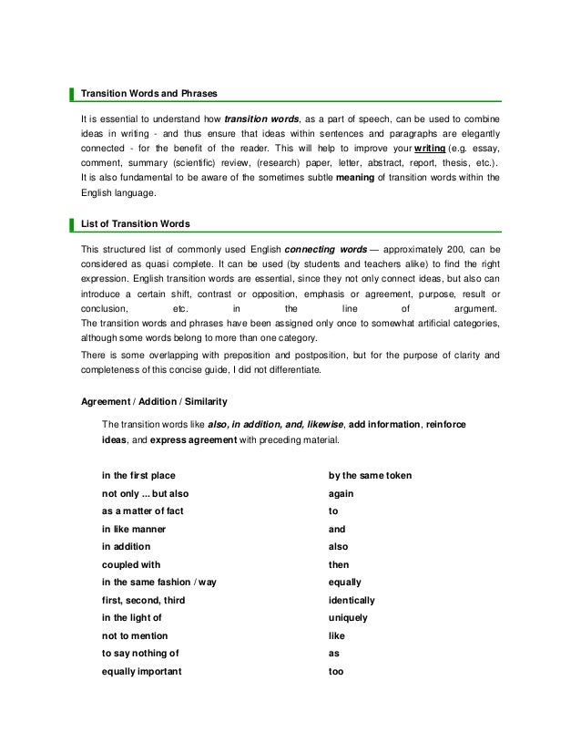 transition phrases essay transition phrases essay