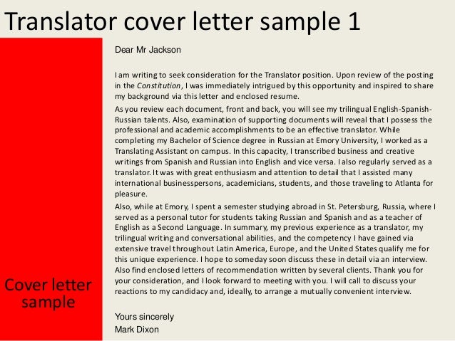 Request Letters Sample Letters Images Frompo