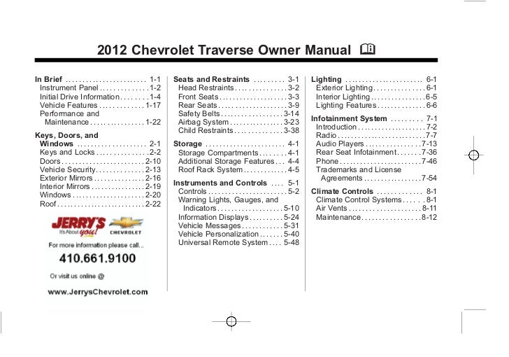 2012 Chevy Traverse Owners Manual