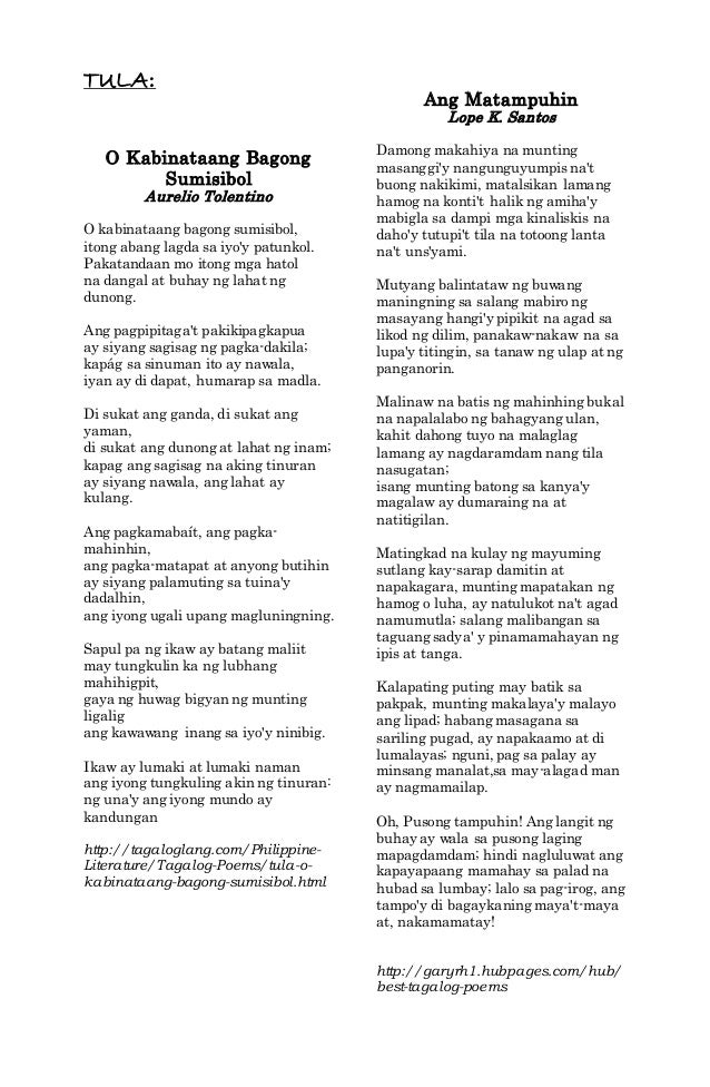 Essay para sa buwan ng wika  reportd555.web.fc2.com