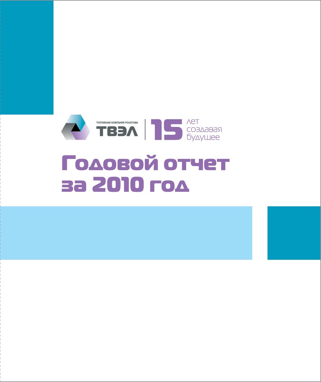 Банки уральска курс валют