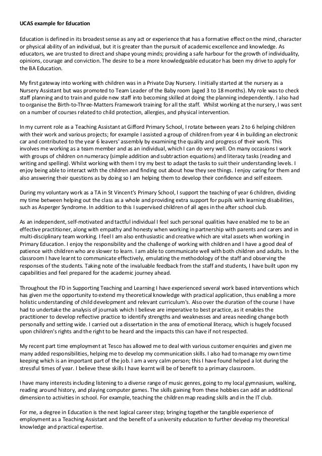 examples of personal statements for university