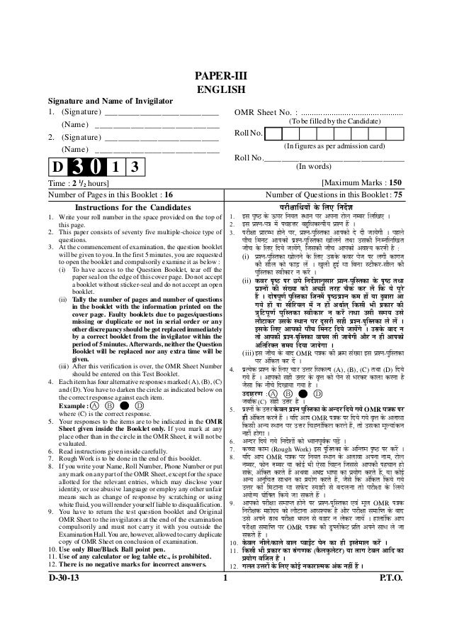 Division and classification essay on movies