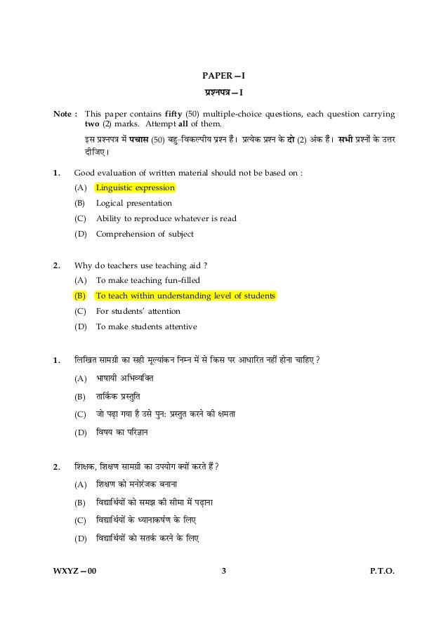 Anke Visan Dissertation