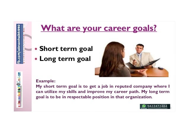 short term career goals examples
