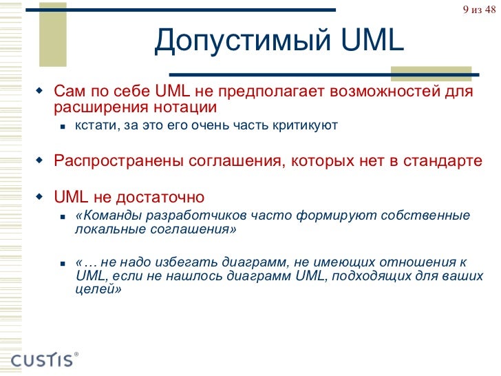 Свойство это модель отношения Свойство это модель отношения