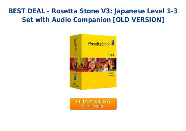 Rosetta Stone V3 Japanese - How Do I Send Large Video Files