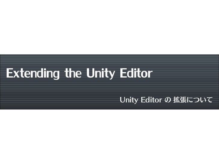 install unity editor install unity editor