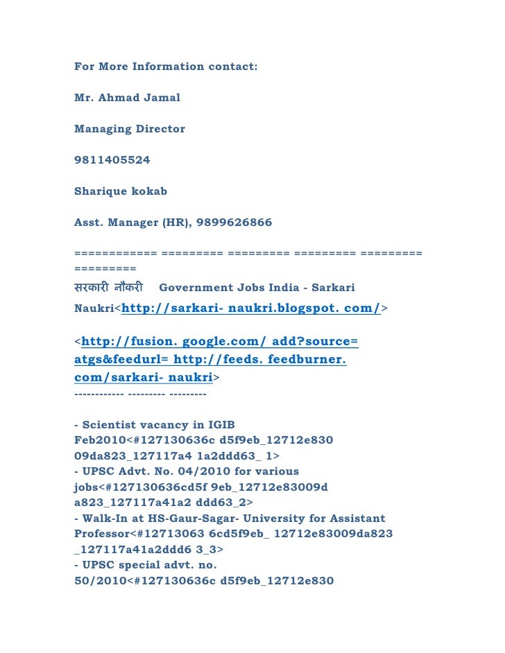 Information technology conclusion essay
