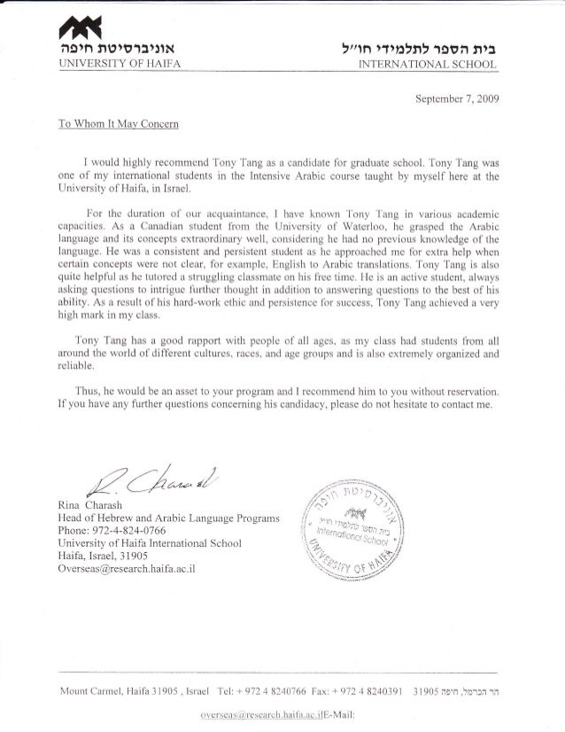 of haifa reference letter for graduate studies of haifa reference letter for graduate studies