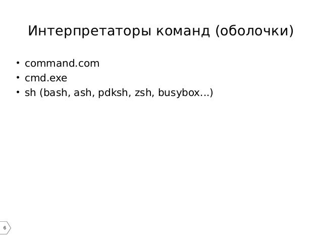 приказы мвд россии по конвойным подразделениям