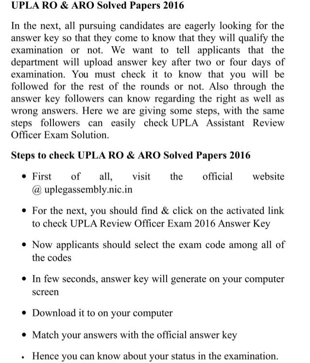Upla review officer govt jobs answer key 2016 exam analysis & result