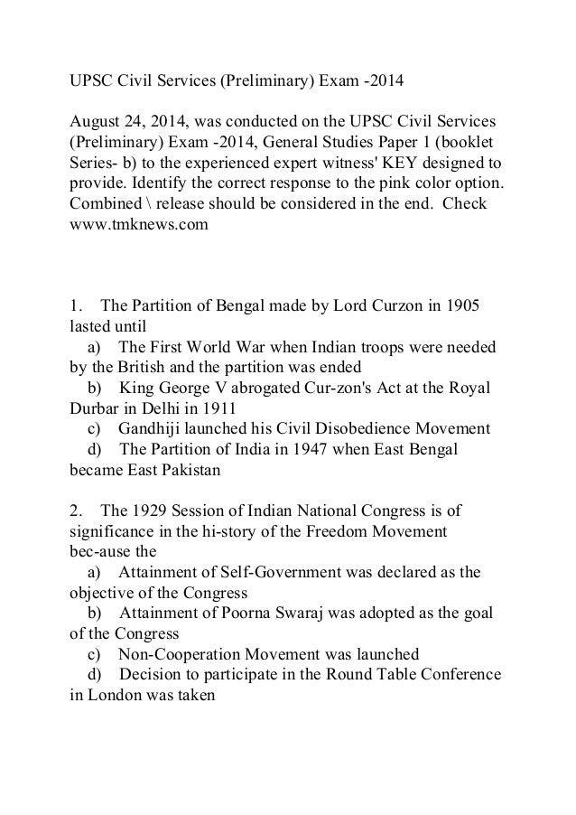 Upsc civil service essay